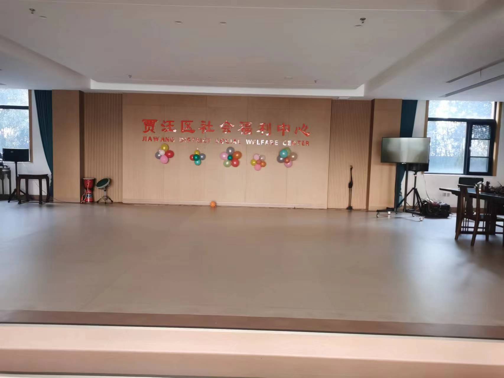 徐州市賈汪區社會福利中心